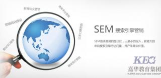 SEM搜索引擎競價投放技巧