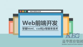 WEB前端-JavaScript 瀏覽器事件解析