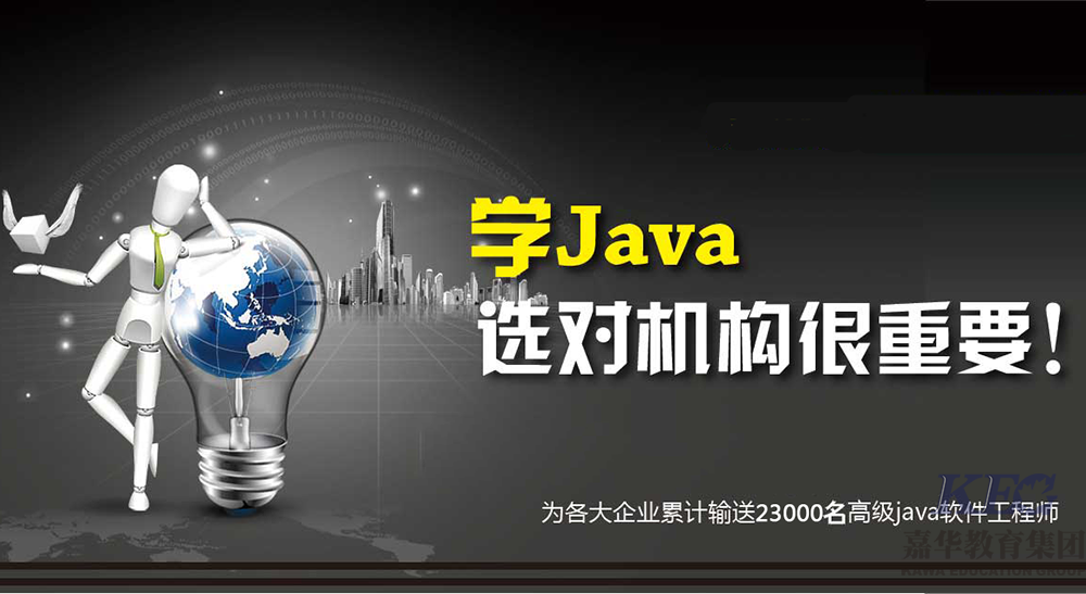 JAVA編程語言修飾符