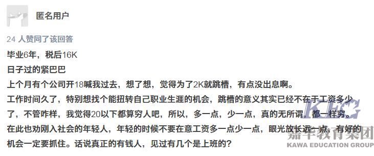 深圳高中畢業(yè)月薪怎么超過研究生2倍多