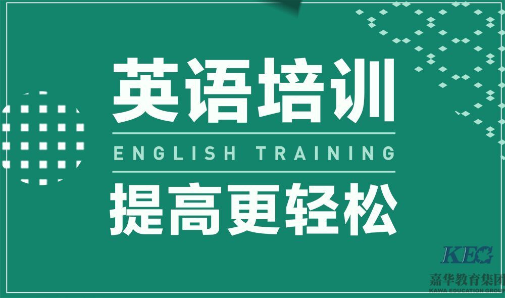 優(yōu)瑞英語(yǔ)學(xué)員重大利好：2018年高考英語(yǔ)考試大綱發(fā)布(上)