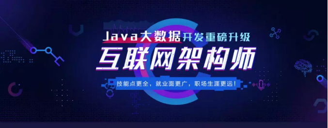 JAVA開發(fā)