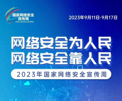 網絡安全人才需求持續走高，平均月薪超2W